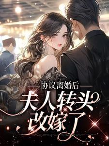 带空间称霸女尊：夫郎真绝色